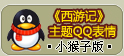 С���Ӱ桶���μǡ�����QQ����